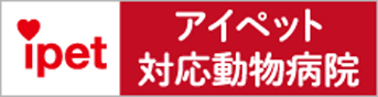 アイペット